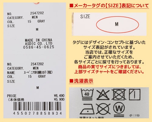 クリフメイヤー[公式] スーベニア刺繍スカT(龍) MENS 2547202