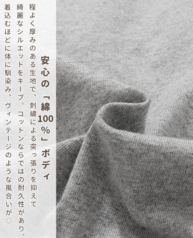 クリフメイヤー[公式] スーベニア刺繍スカT(龍) MENS 2547202