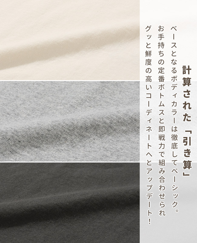 クリフメイヤー[公式] スーベニア刺繍スカT(龍) MENS 2547202