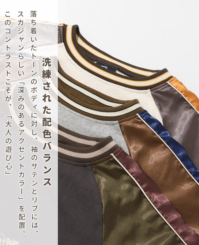 クリフメイヤー[公式] スーベニア刺繍スカT(龍) MENS 2547202