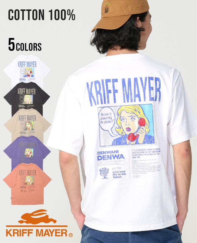 クリフメイヤー[公式] ダジャレ半袖Tシャツ(デンワニデンワ) 2556303