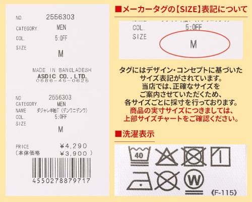 クリフメイヤー[公式] ダジャレ半袖Tシャツ(デンワニデンワ) 2556303