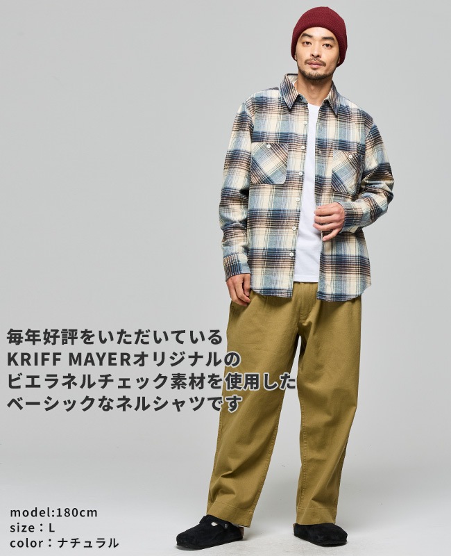 クリフメイヤー[公式] ビエラチェックシャツ MENS 2616300