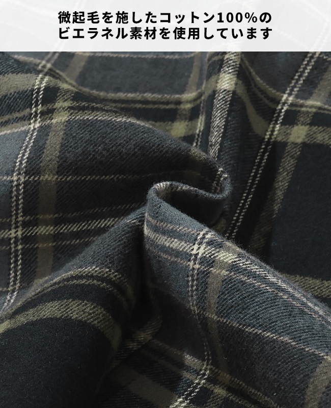 クリフメイヤー[公式] ビエラチェックシャツ MENS 2616300