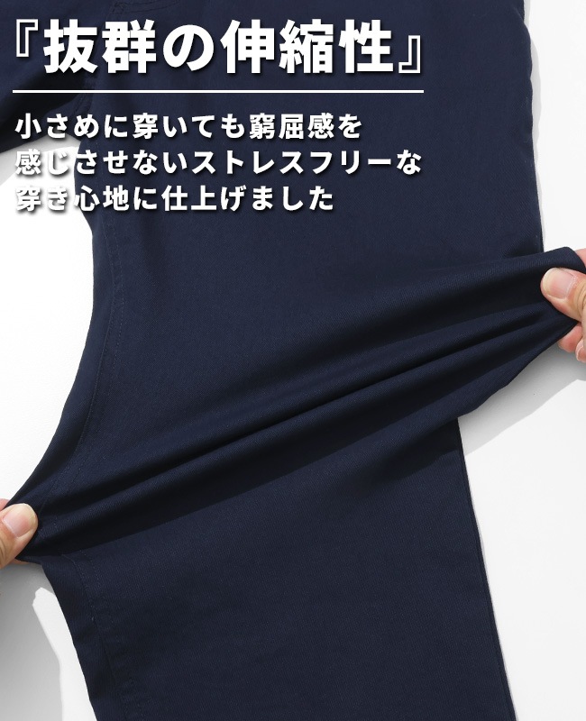 クリフメイヤー[公式] ストレッチクロップドパンツ MENS 1817800