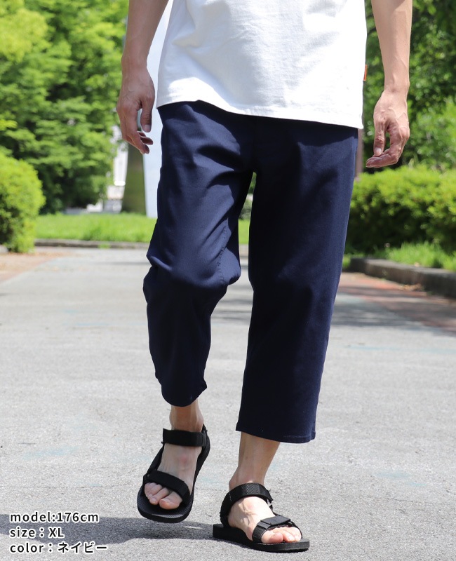 M・U SPORTS エム・ユー スポーツ クロップドパンツ M・U SPORTS エム・ユー スポーツ クロップドパンツ M・U SPORTS エム