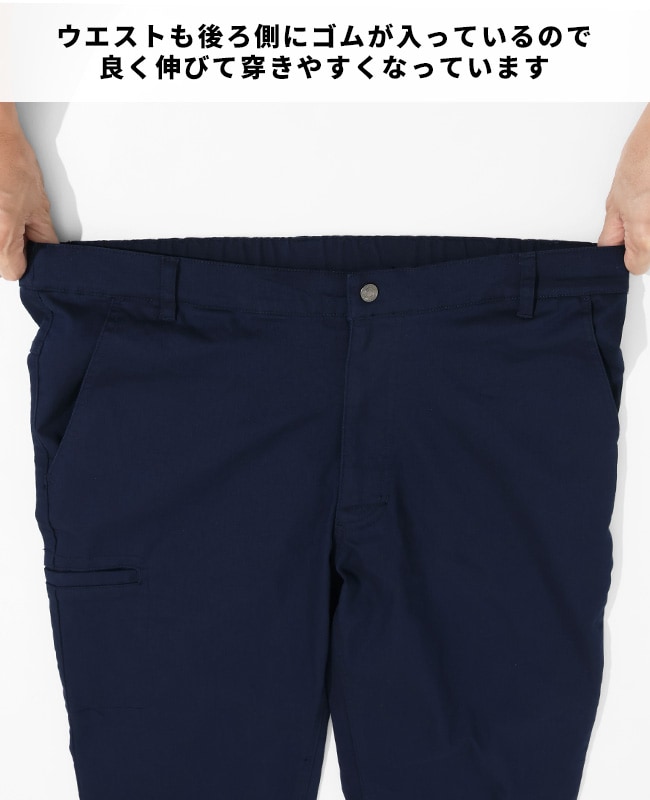 クリフメイヤー[公式] ストレッチクロップドパンツ MENS 1817800