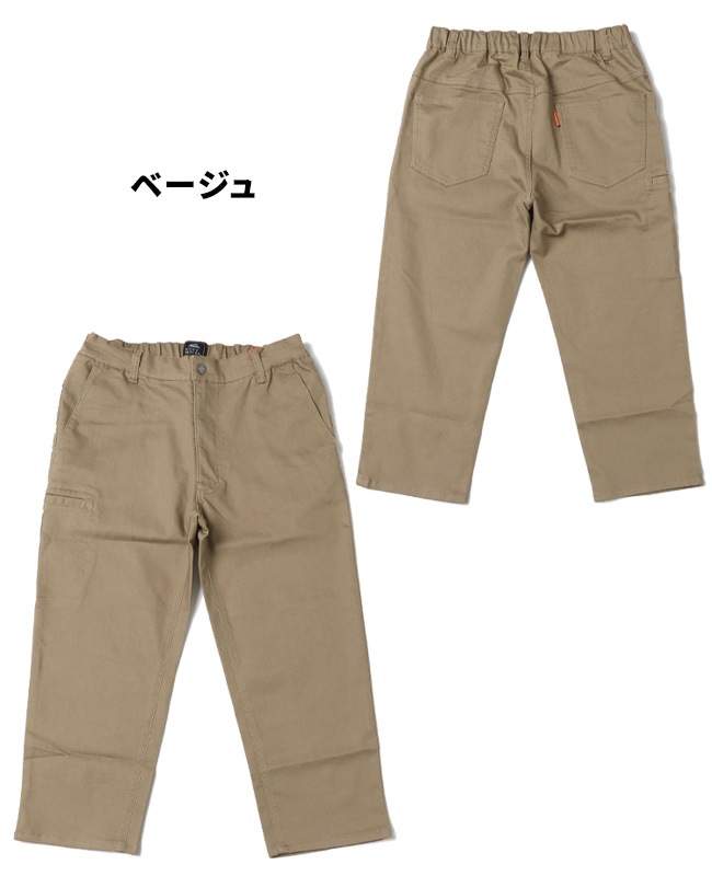 クリフメイヤー[公式] ストレッチクロップドパンツ MENS 1817800