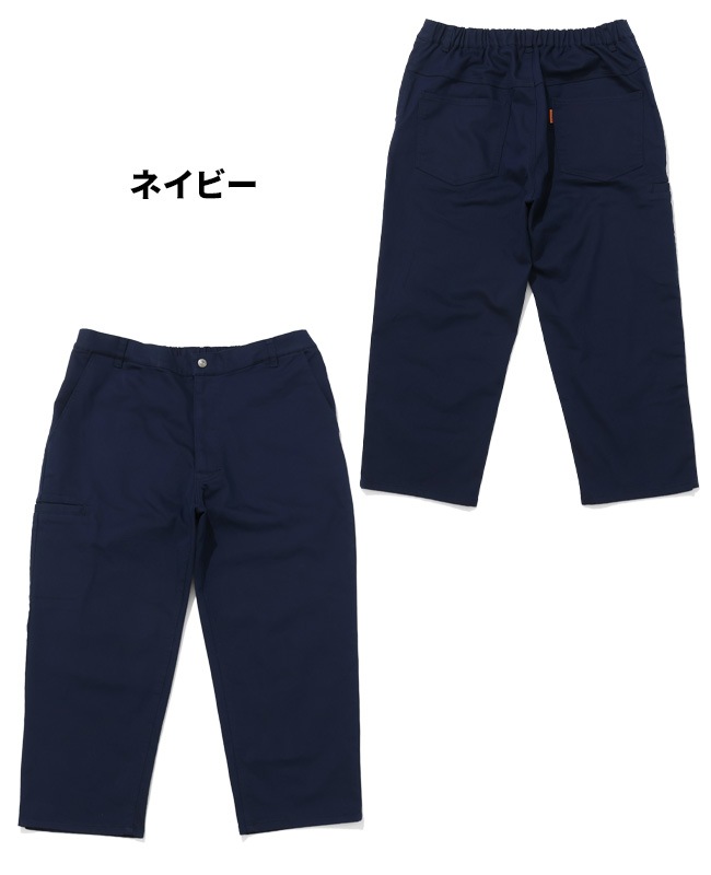 クリフメイヤー[公式] ストレッチクロップドパンツ MENS 1817800