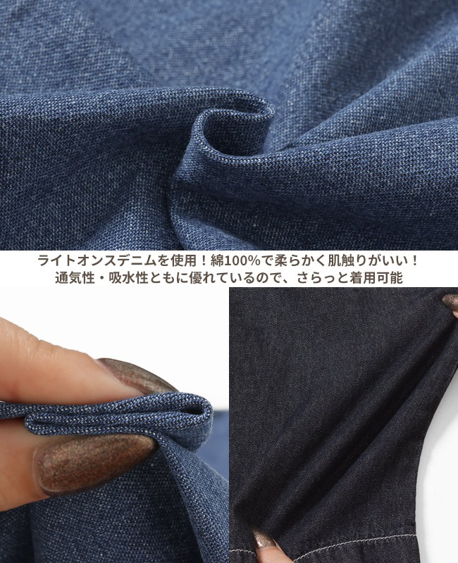 クリフメイヤー[公式] キンチャクデニムパンツ LADYS 2354004L