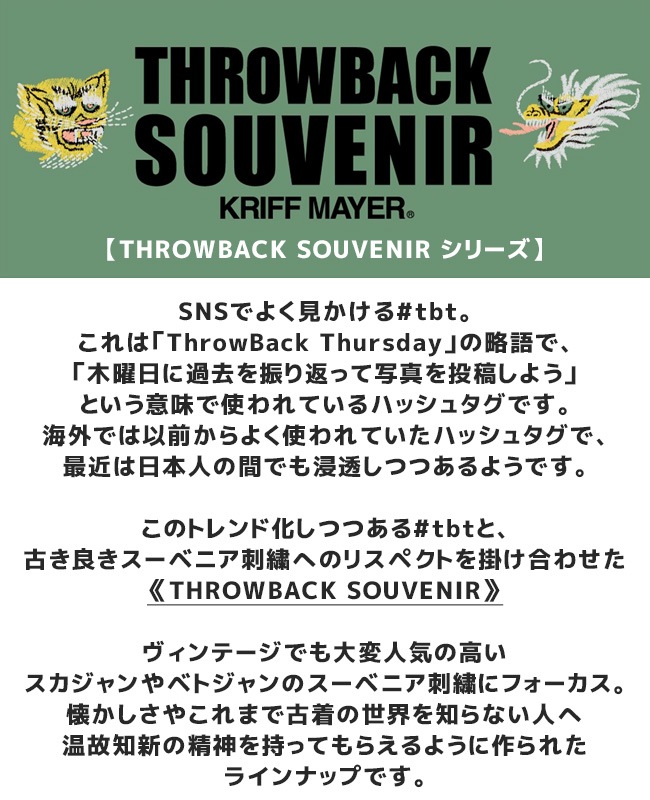 クリフメイヤー[公式] スーベニア刺繍トートバッグ MENS 2415114