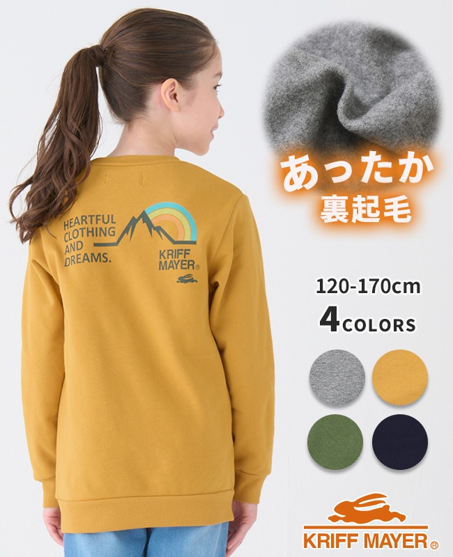 クリフメイヤー[公式] スフレタッチクルー(虹) KIDS 2427833K