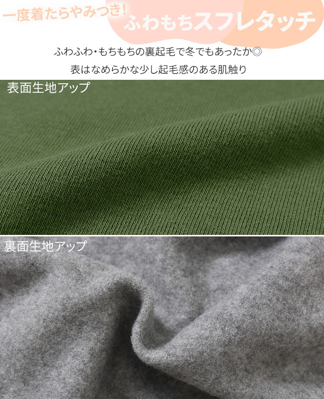 クリフメイヤー[公式] スフレタッチクルー(虹) KIDS 2427833K