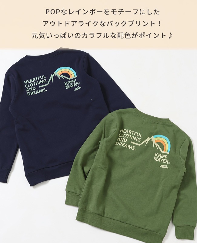 クリフメイヤー[公式] スフレタッチクルー(虹) KIDS 2427833K