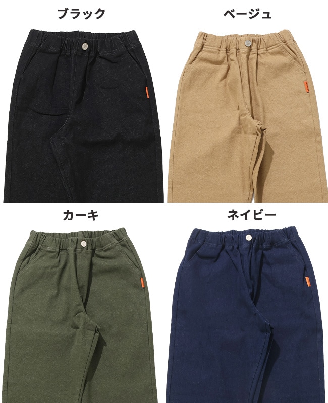 クリフメイヤー[公式] 裏起毛カラーデニムゆったりパンツ KIDS J2526401