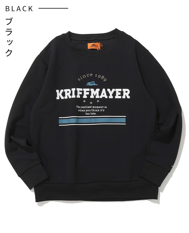 クリフメイヤー[公式] 軽テックスウェット KIDS J2537830