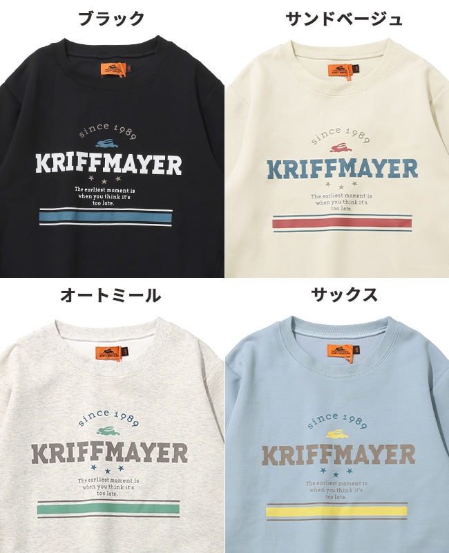 クリフメイヤー[公式] 軽テックスウェット KIDS J2537830