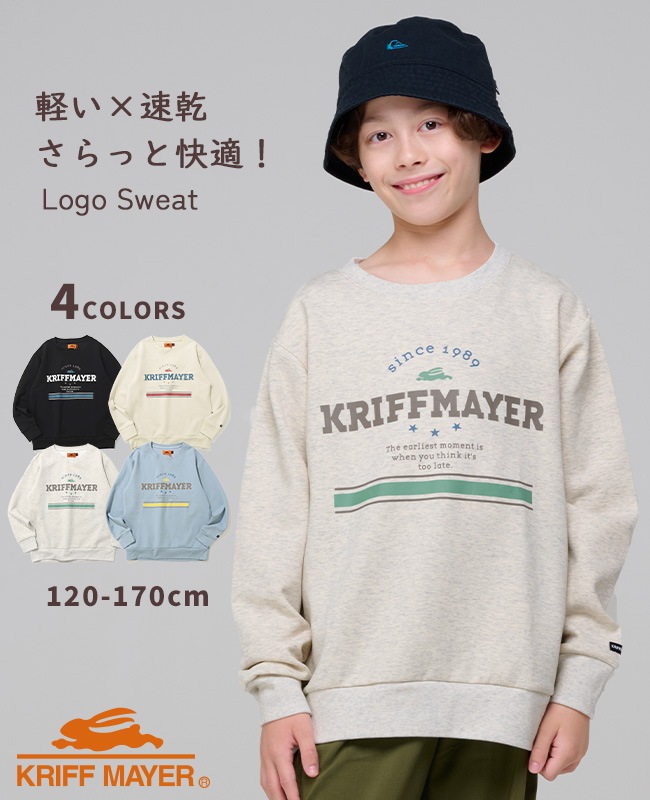 クリフメイヤー[公式] 軽テックスウェット KIDS J2537830