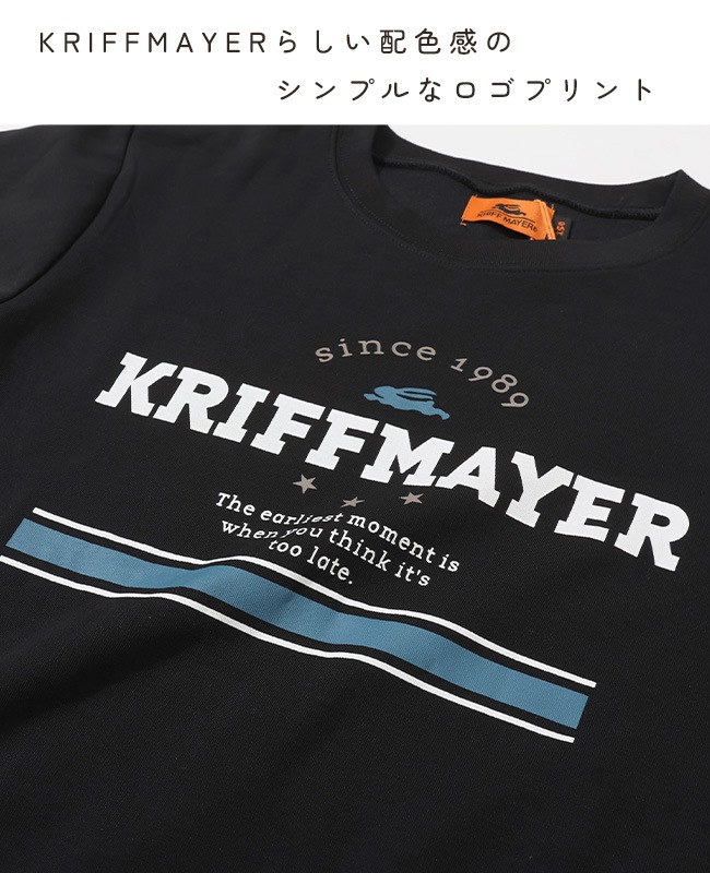 クリフメイヤー[公式] 軽テックスウェット KIDS J2537830