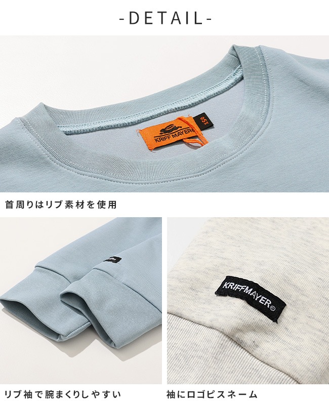 クリフメイヤー[公式] 軽テックスウェット KIDS J2537830