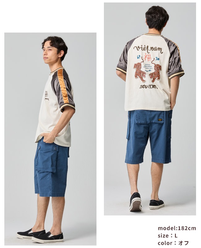 クリフメイヤー[公式] スーベニア刺繍スカT(虎) MENS 2547201