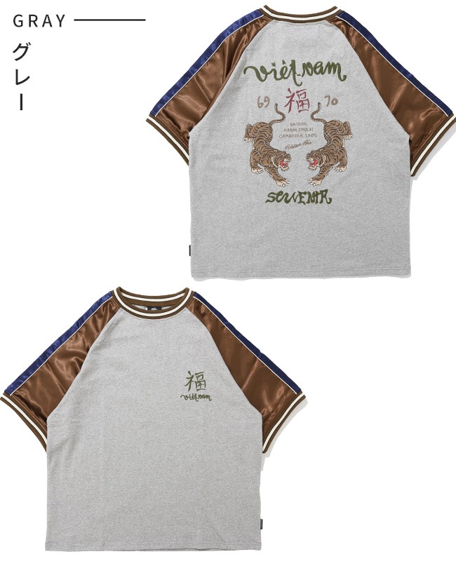 クリフメイヤー[公式] スーベニア刺繍スカT(虎) MENS 2547201