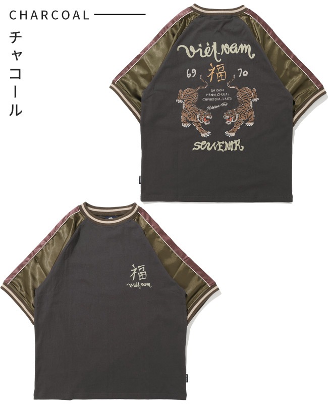 クリフメイヤー[公式] スーベニア刺繍スカT(虎) MENS 2547201