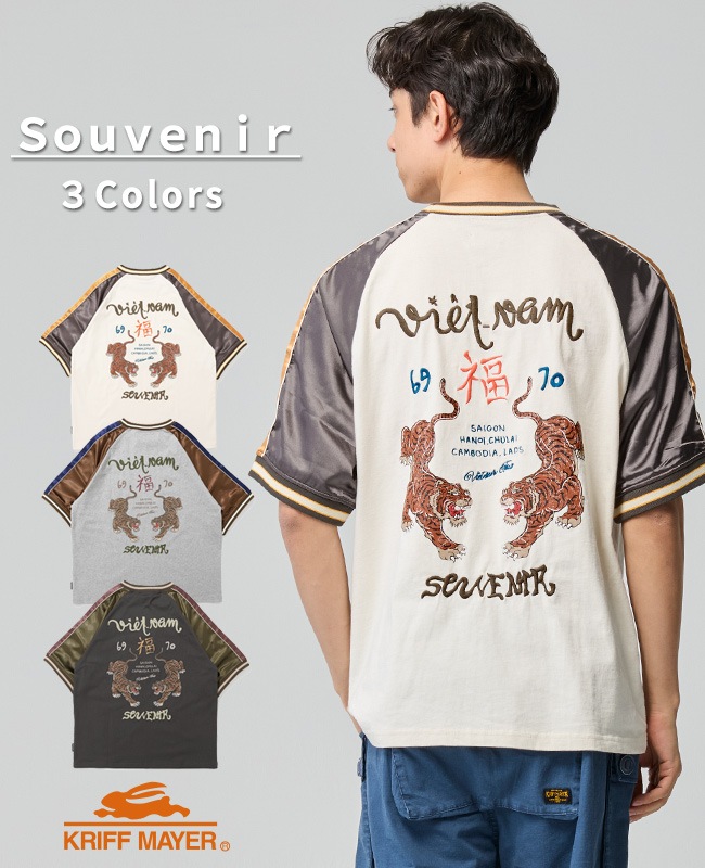 クリフメイヤー[公式] スーベニア刺繍スカT(虎) MENS 2547201