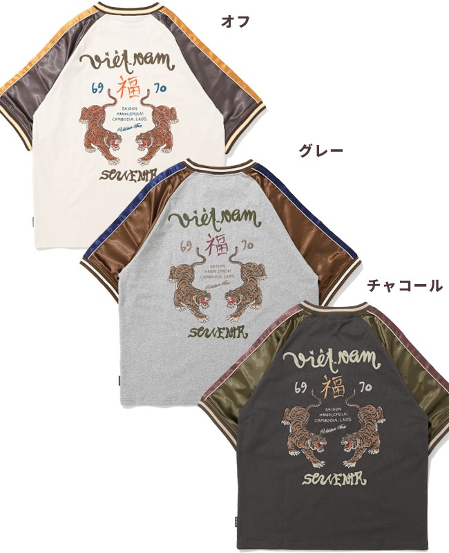 クリフメイヤー[公式] スーベニア刺繍スカT(虎) MENS 2547201