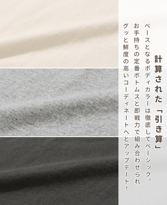 クリフメイヤー[公式] スーベニア刺繍スカT(虎) MENS 2547201