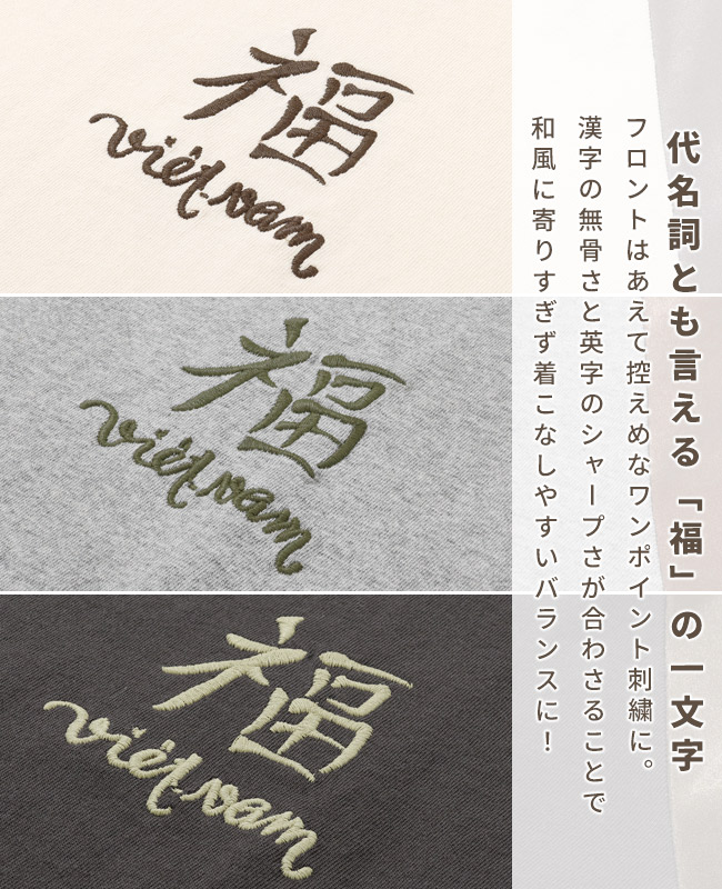 クリフメイヤー[公式] スーベニア刺繍スカT(虎) MENS 2547201