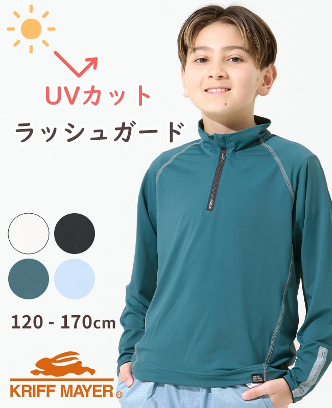 クリフメイヤー[公式] ハーフジップラッシュガード KIDS J2555122