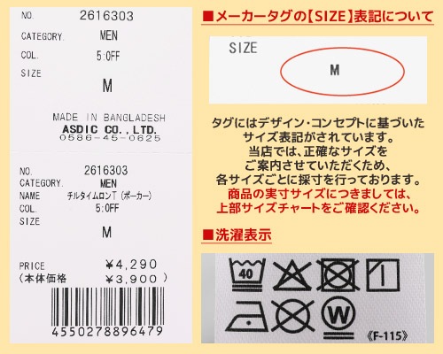 クリフメイヤー[公式] チルタイムロンT(ポーカー) MENS 2616303