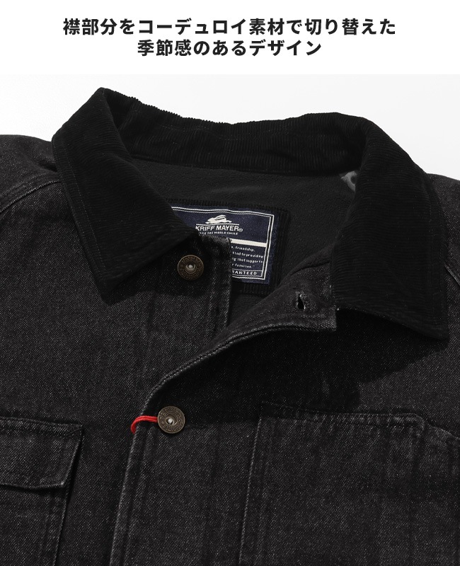 クリフメイヤー[公式] 裏フリースカバーオールジャケット MENS 2615101
