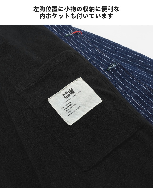 クリフメイヤー[公式] 裏フリースカバーオールジャケット MENS 2615101
