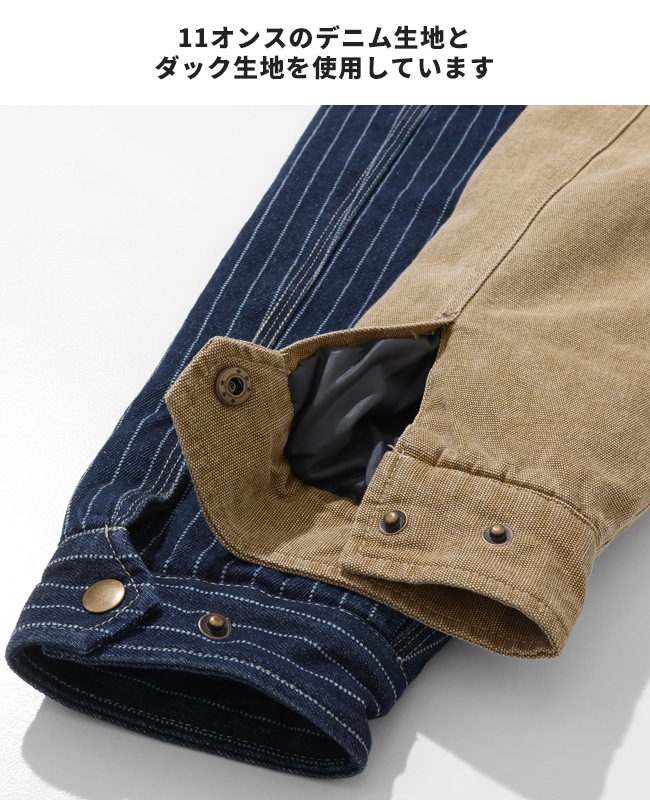 クリフメイヤー[公式] 裏フリースカバーオールジャケット MENS 2615101