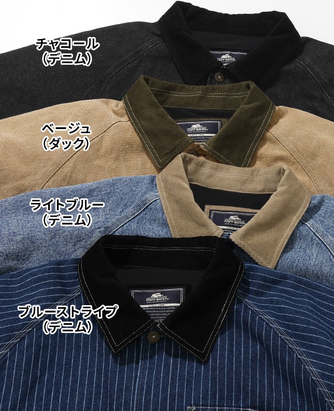 クリフメイヤー[公式] 裏フリースカバーオールジャケット MENS 2615101