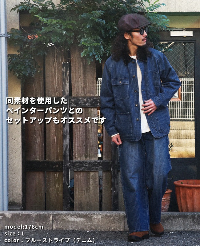 クリフメイヤー[公式] 裏フリースカバーオールジャケット MENS 2615101