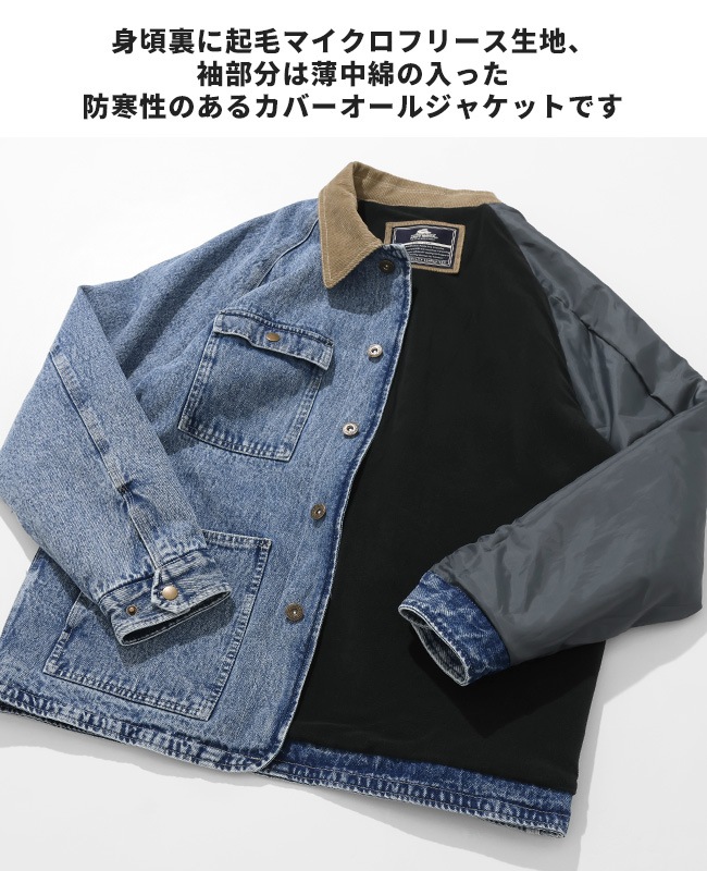 クリフメイヤー[公式] 裏フリースカバーオールジャケット MENS 2615101