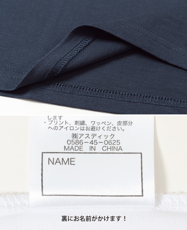 クリフメイヤー[公式] 楽LUCK TEE（エンブレム） KIDS 2349301K