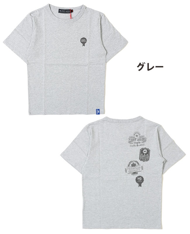 クリフメイヤー[公式] 楽LUCK TEE（エンブレム） KIDS 2349301K