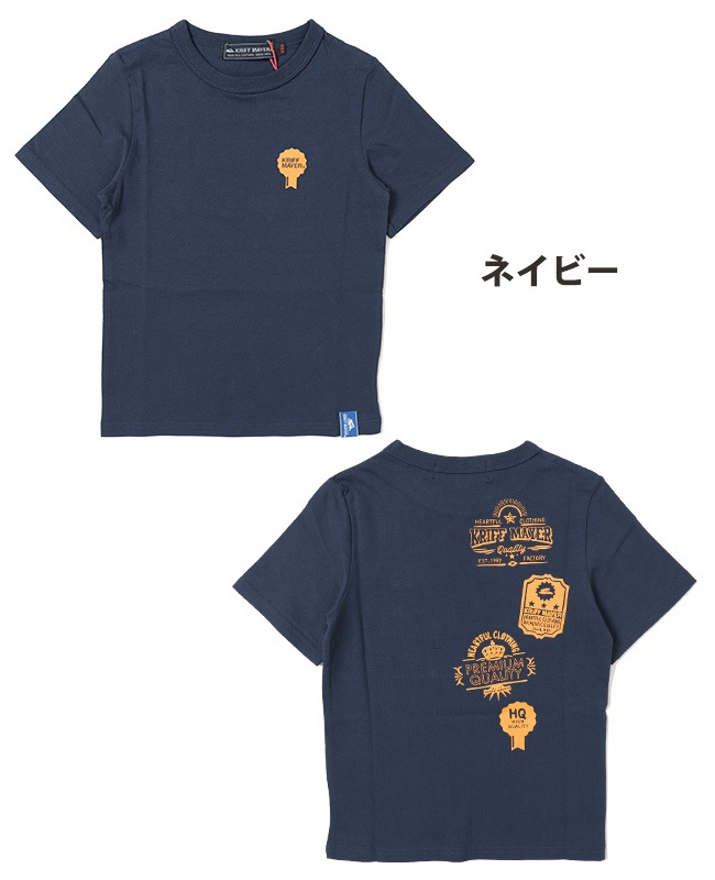 クリフメイヤー[公式] 楽LUCK TEE（エンブレム） KIDS 2349301K