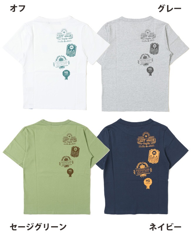 クリフメイヤー[公式] 楽LUCK TEE（エンブレム） KIDS 2349301K