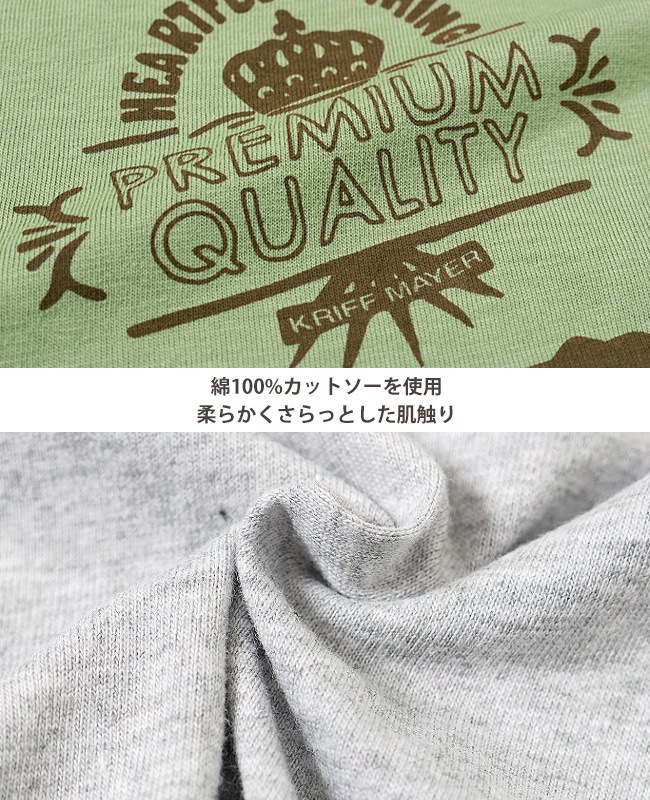 クリフメイヤー[公式] 楽LUCK TEE（エンブレム） KIDS 2349301K