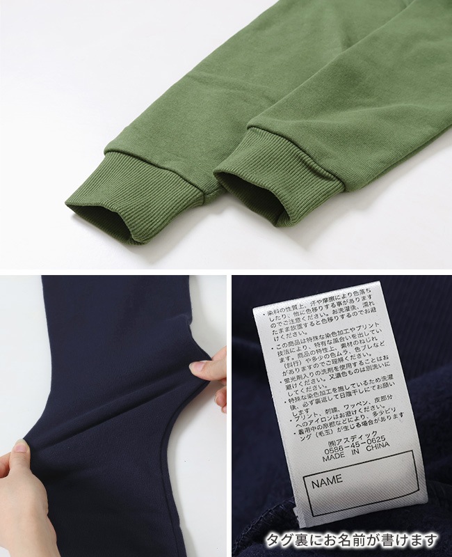 クリフメイヤー[公式] スフレタッチクルー(イカク) KIDS 2427834K