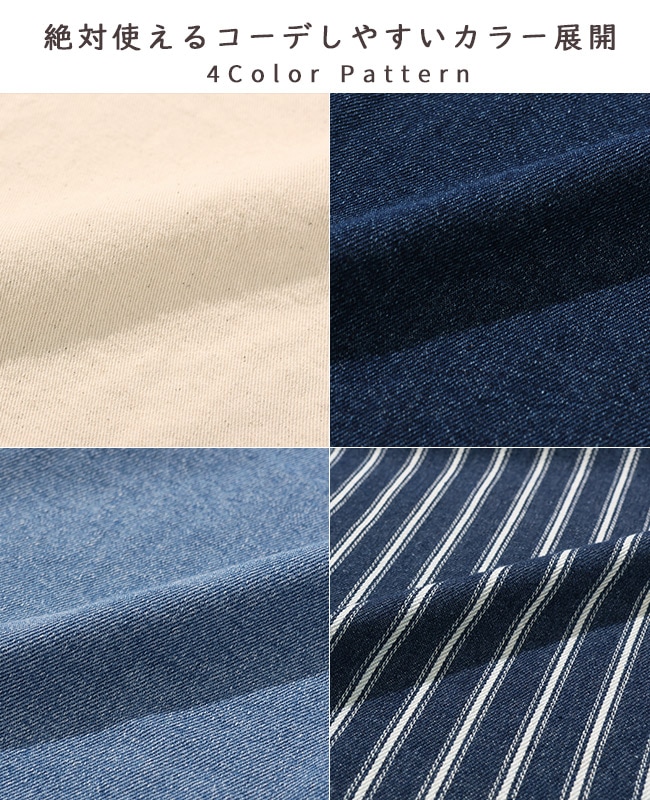 クリフメイヤー[公式] ノーカラーデニムジャケット LADYS W2514004