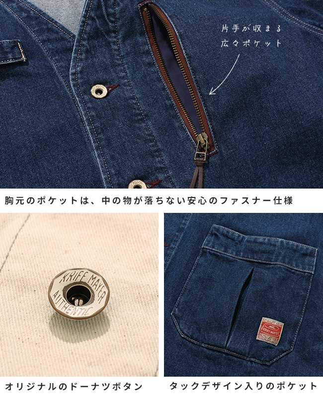 新品　クリフメイヤー　ノーカラーデニムジャケット クリフメイヤー[公式] ノーカラーデニムジャケット LADYS W2514004