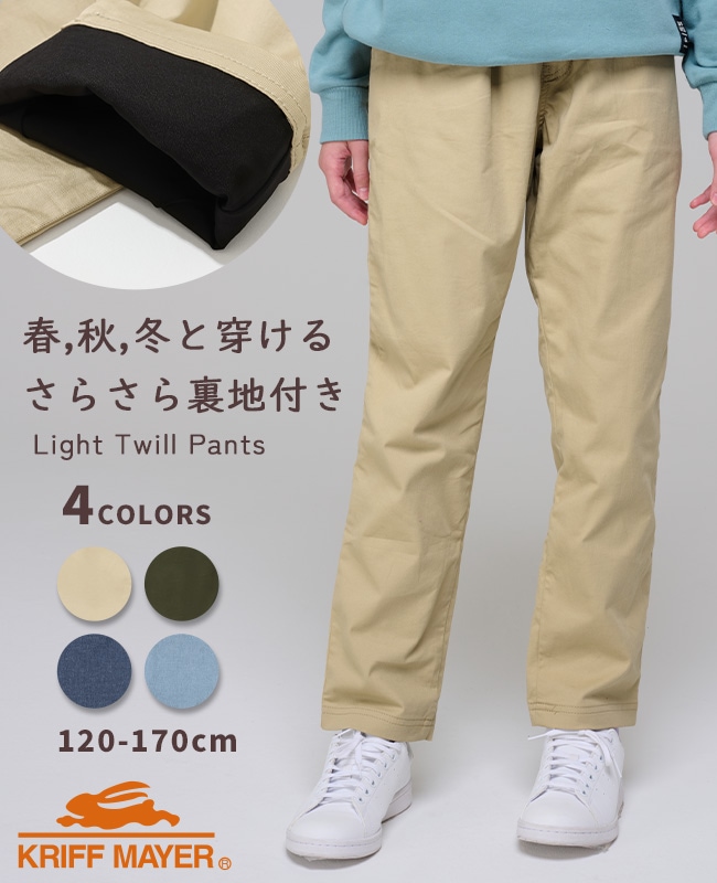 クリフメイヤー[公式] 裏付きツイルライトパンツ KIDS J2526402