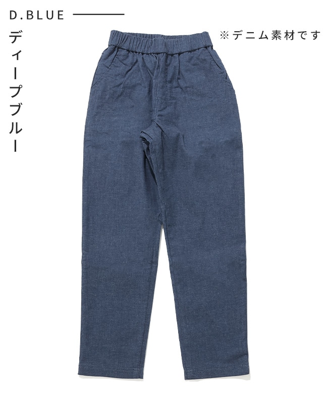 クリフメイヤー[公式] 裏付きツイルライトパンツ KIDS J2526402