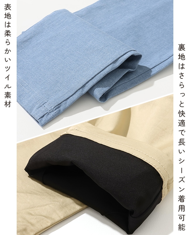 クリフメイヤー[公式] 裏付きツイルライトパンツ KIDS J2526402